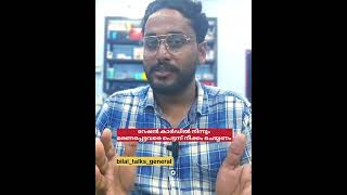 റേഷൻ കാർഡിൽ നിന്നും മരണപ്പെട്ടവരെ നീക്കം ചെയ്യണം