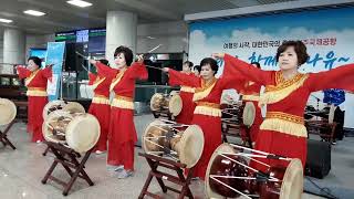 거리아티스트 청주공항 공연 태평가