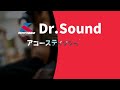 『高田英里佳　銘器弾き比べインストアライブ at クロサワ楽器店dr.sound』ルイジ・ロカット エンリケ・ガルシアモデル