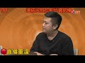 大股災前必見「蠟鴨黃」？ 以巴衝突點解會帶來九運wwiii戰火？ 施敏玲老師解答觀眾問題 《 開運玄宇宙︱第29集》 焦點視頻