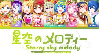 【プロセカ!】星空のメロディー (Starry sky melody)  『ワンダーランズ×ショウタイム \u0026 VIRTUAL SINGERS mix - FULL VER』