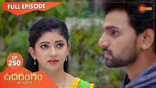 Chadarangam - Ep 250 | 16 dec 2021 | Gemini TV Serial | Telugu Serial