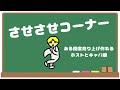 【キャバ嬢編 1話】最悪の出会い