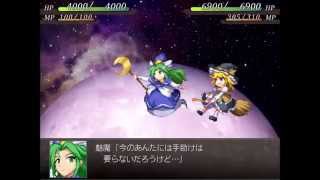 【新作東方RPG】十六夜さんが「幻想少女大戦〈永〉」を実況プレイ　その7(第42話・「姫を隠す永の檻前半」)