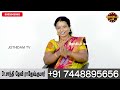 rahu ketu peyarchi 2025 simmam ராகு கேது பெயர்ச்சியால் dr.shanthi devi rajeshkumar jothidam tv