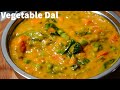 HEALTHY DELICIOUS VEGETABLE LENTIL CURRY (NO ONION GARLIC) | VEGETABLE MOONG DAL RECIPE