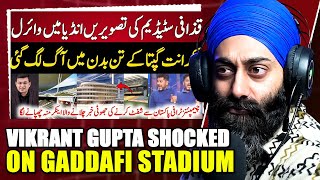 Vikrant Gupta Shocked To See Gaddafi Stadium New Look | Gaddafi Stadium Latest Update | PRTV