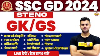 SSC GD GK CLASSES 2025 | SSC GD GK GS | SSC GD Constable GK/GS Classes by Vinish sir