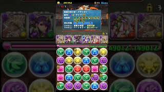 【パズドラ】 一度きりチャレンジ！26 超絶決戦【同キャラ禁止】- 極醒の執行者・メタトロン決戦水の精霊王・ザパン [2倍速]