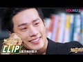 【金星访谈】合集（四）徐志贤BIE减肥遭吴建豪Van Ness Wu“恨”，制造惊喜却惹哭妻子 | 追光吧！Shine! Super Brothers S2 | 优酷综艺 YOUKU SHOW