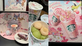 BEST SAKURA COFFEE at STARBUCKS \u0026 TULLY'S in JAPAN! スターバ タリーズ コーヒー 桜