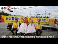 논산경찰서 부지이전 신축 반대 삭발식 @cc24news 논산경찰서 강경 서원 조용훈 의원 최창열