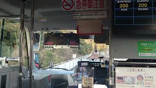 阿佐海岸鉄道 甲浦駅 DMV バス→鉄道モードチェンジ