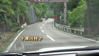 国道168号 和歌山県新宮市～奈良県五條市