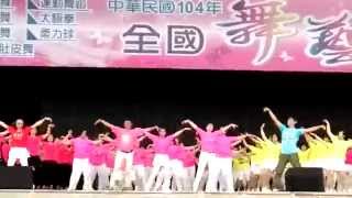 太極飛鷹- 104年全國演藝展演(05.31台中圓滿劇場)