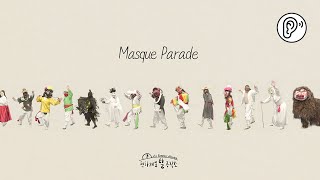 [천탈] 탈춤 퍼레이드 PARADE MASTER 화면해설