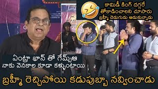 Brahmanandam HILARIOUS Fun With Jabardasth Team | Sudigali Sudheer | Getup Srinu | News Buzz