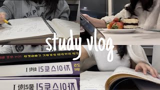 예비고2 겨울방학 공부 브이로그☃️ | 07브이로그 | 갓생 | study vlog | 무채색 브이로그 | 일상