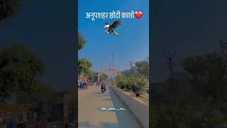 Anupshahr choti kashi comment the location ✨💐