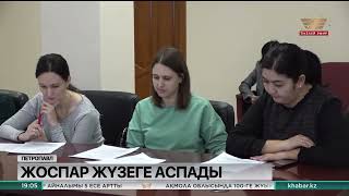 Петропавлда жылу компаниясы негізсіз пайда тапқан