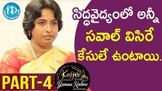 Chief Healer at Chakrasiddh Bhuvanagiri Sathya Sindhuja - Part #4 || Koffee With Yamuna Kishore