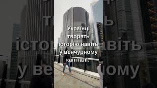 ТОП 5 венчурних фондів із засновниками-українцями, які підкорюють світ! 🇺🇦