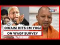 AIMIM Chief Asaduddin Owaisi Hits Out At Yogi Adityanath | Madrassa Survey | English News | News18