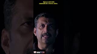 ആരും കാണാത്ത  സ്ഥലത്തേക്ക് നിന്നെ വിടാം Malayalam | Movie | Scene  | HD