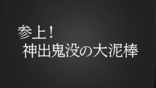 弱者の男性チャンネル　オバブ配信