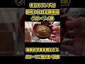 【福井グルメ】喫茶店で海鮮丼定食を頼んだらカレーが食べ放題！！　 shorts