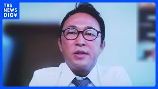 ガーシー議員の「議場での陳謝」　8日参院本会議実施で与野党合意｜TBS NEWS DIG