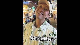 #陳漢典 零偽裝現身夜市！路人「真實反應」全被拍　網笑了：好心酸｜三立娛樂星聞