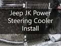 2013 Jeep Wrangler JK Power Steering Cooler