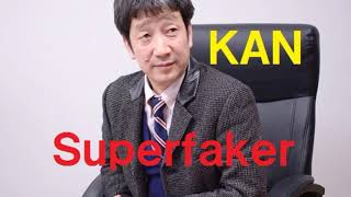 Superfaker／KAN