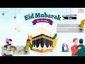 Eid Mubarak! Joyful Eid Islamic Songs for Kids | Serene for Kids Nasheed Compilation (Vocal Only)