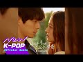 Fromm(프롬) - Colser than the Stars | What Comes After Love 사랑 후에 오는 것들 OST