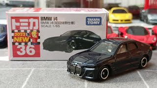 ［開箱］TOMICA 2022 11月新車 NO.36 BMW I4 （初回特別仕樣）(blue)