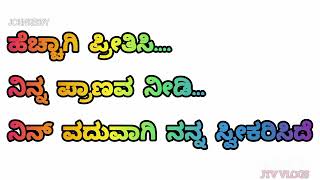 nan jeevitha bagaswamy  kannada worship song - ನನ್ ಜೀವಿತ ಬಾಗಸ್ವಾಮಿ....