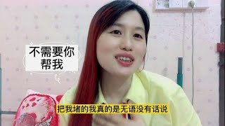 和年轻同事工作：好心变驴肝肺拿话堵你，真应了狗拿耗子多管闲事