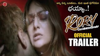 Rory Telugu Movie Official Teaser || 2020 Latest Telugu Trailers || #RoryMovieTeaser || FFT
