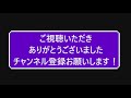 【ドラレコ】交通事故・危険運転・あおり運転 2020 日本9