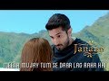 Meena Mujay Tum Se Daar Lag Raha Hai | Romantic Scene | Janaan 2016