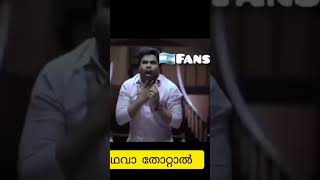 Argentina fans trollMalayalam Argentina troll #shorts #argentina #maiss #football video #messi