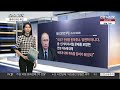 뉴스메이커 블라디미르 푸틴 연합뉴스tv yonhapnewstv