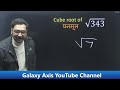 Maths tricks for fast calculation by Ashish Sir| Galaxy Axis Coaching Point |#ashishantil #maths