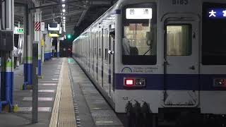 東武8000系8163F 普通大宮行き 南桜井発車