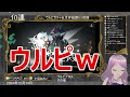 【アークナイツガチャ】神引き！ウルピをお迎えするポンコツ王女（切り抜き）【夕凪あおい／新人vtuber】＃明日方舟　＃arknights　＃アークナイツ