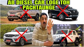 Stop 🛑 Buying Diesel Cars ? Ab Diesel Gaadi loge Toh Pachtana padega? #diesel #ban #4x4 #automotiv17