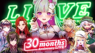 【30ヶ月記念✧歌枠】2年半ありがとう‼️ゲストとデュエット！30 Month Anniversary LIVE【#ククルアクレイユ｜Re:AcT】