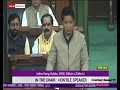 sikkim mp highlights major points on the issue of the 12 left out communities